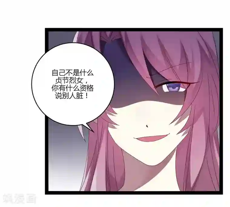 撒旦总裁莫虐恋第16话