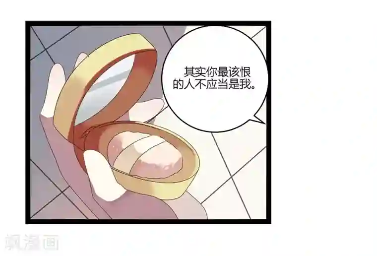 撒旦总裁莫虐恋第16话