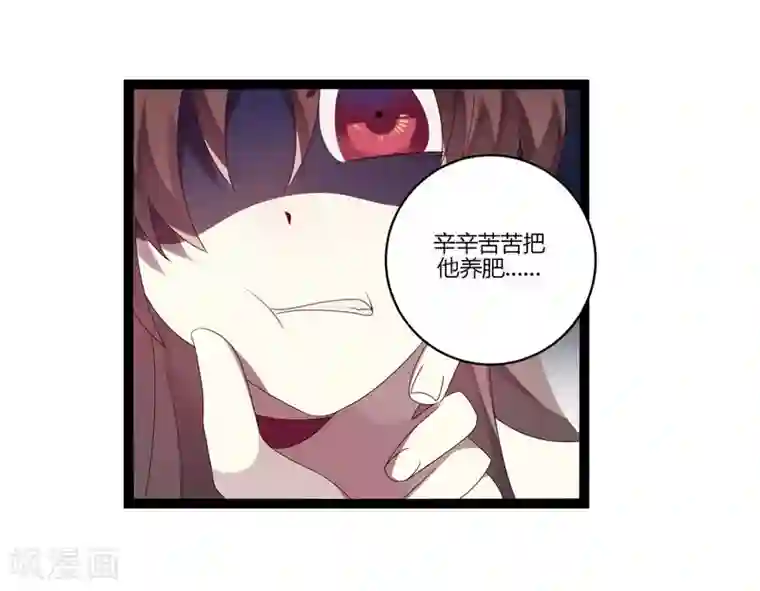 撒旦总裁莫虐恋第16话