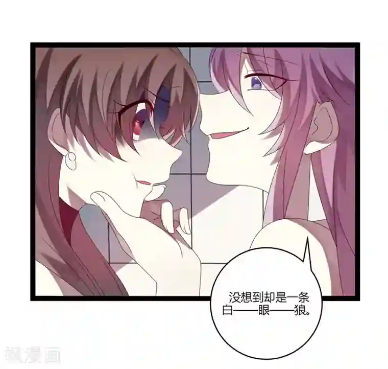 撒旦总裁莫虐恋第16话