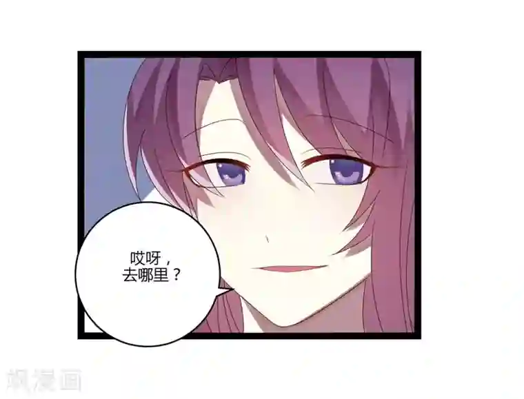 撒旦总裁莫虐恋第16话