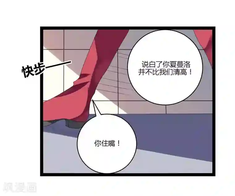 撒旦总裁莫虐恋第16话