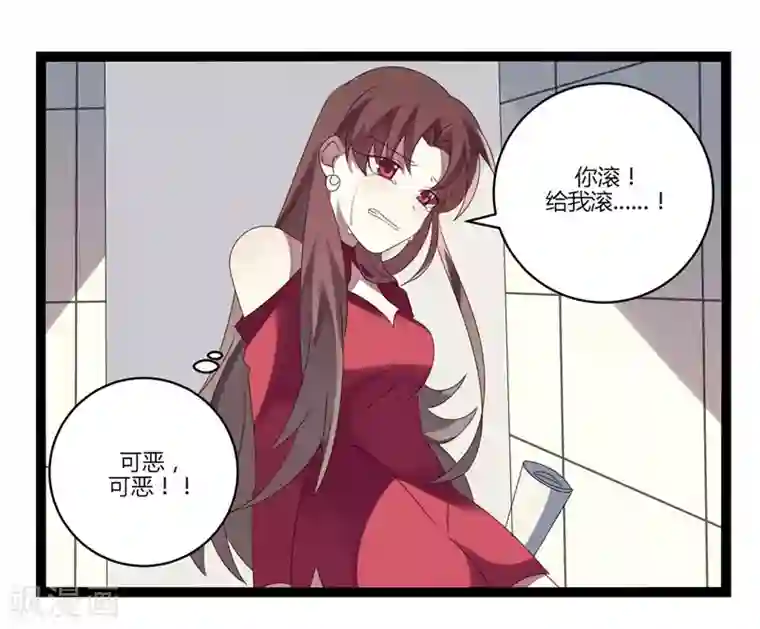 撒旦总裁莫虐恋第16话