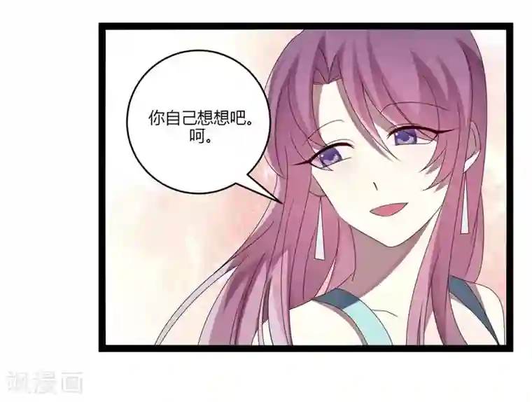 撒旦总裁莫虐恋第16话