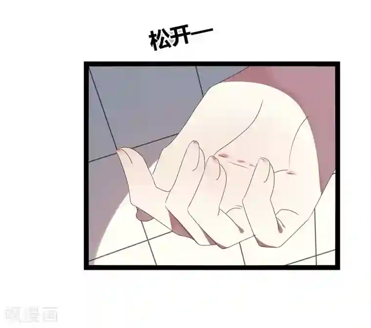 撒旦总裁莫虐恋第16话