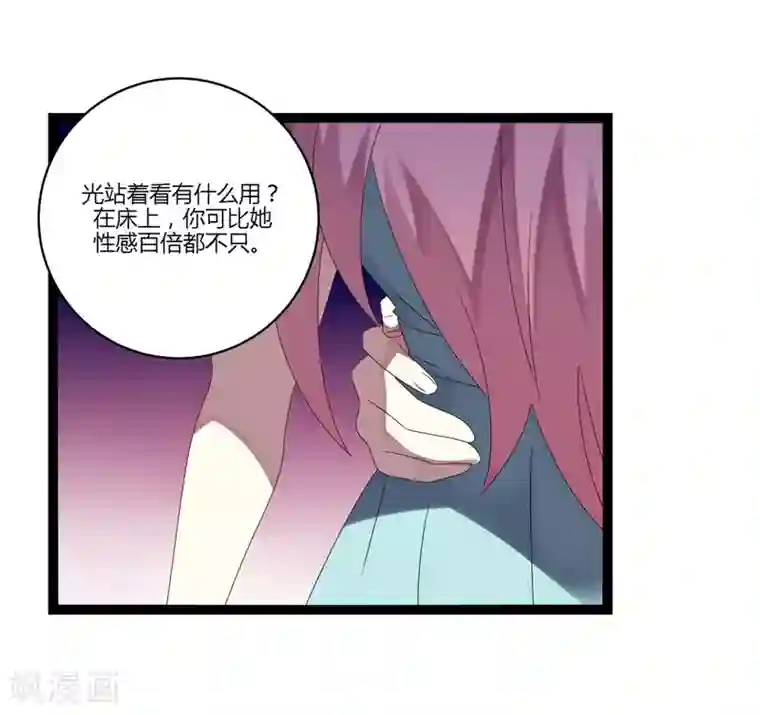 撒旦总裁莫虐恋第16话