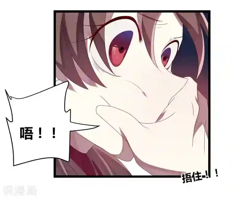 撒旦总裁莫虐恋第16话