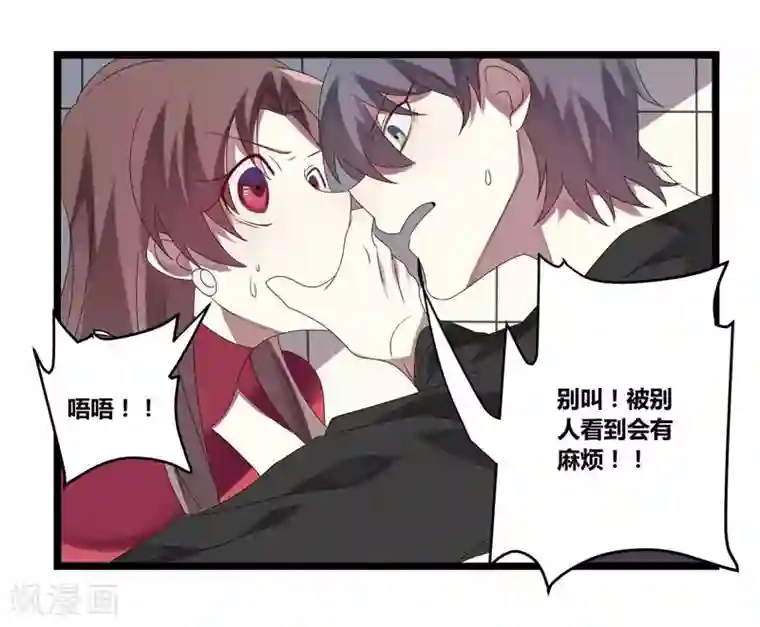 撒旦总裁莫虐恋第16话