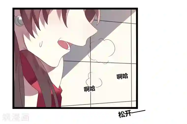 撒旦总裁莫虐恋第16话