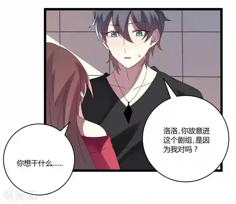 撒旦总裁莫虐恋第16话