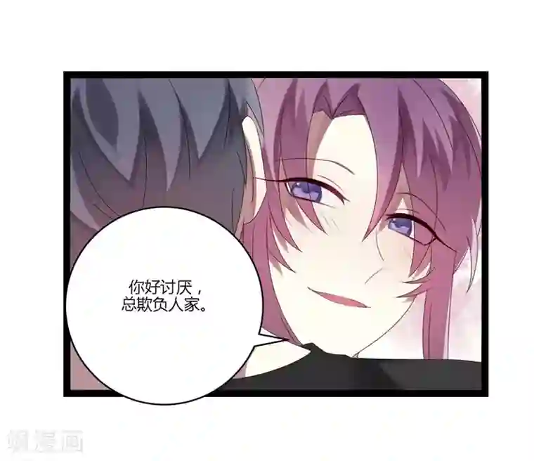 撒旦总裁莫虐恋第16话