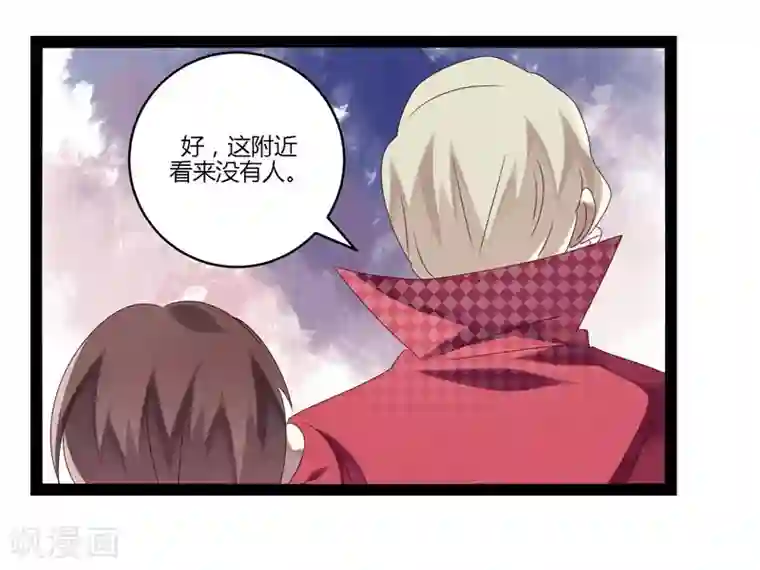 撒旦总裁莫虐恋第16话