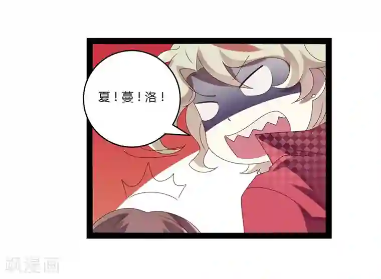 撒旦总裁莫虐恋第16话