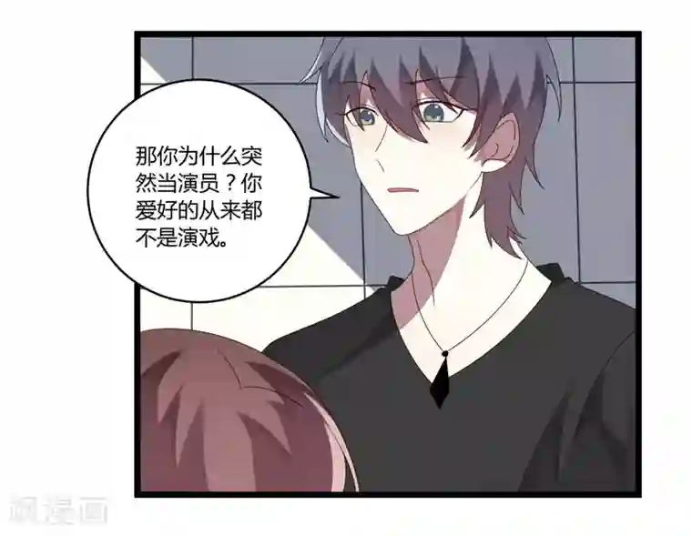 撒旦总裁莫虐恋第17话