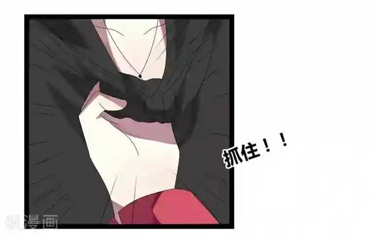 撒旦总裁莫虐恋第17话