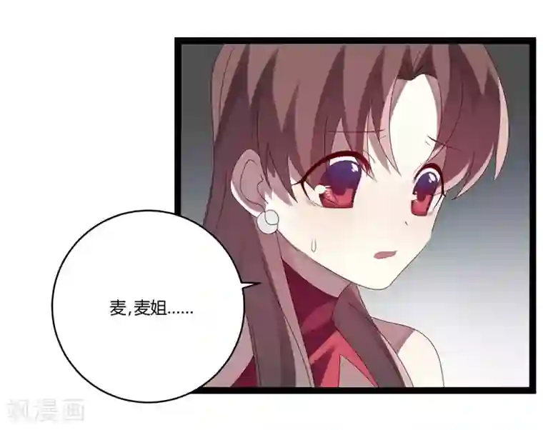 撒旦总裁莫虐恋第17话