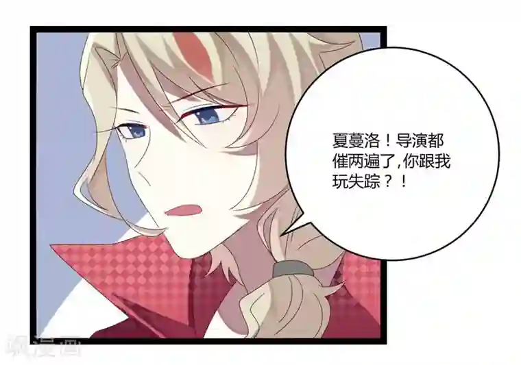 撒旦总裁莫虐恋第17话