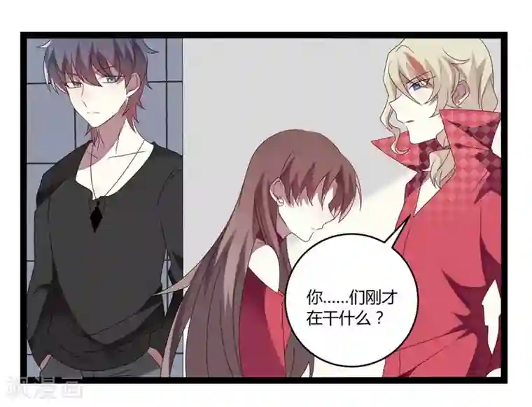 撒旦总裁莫虐恋第17话