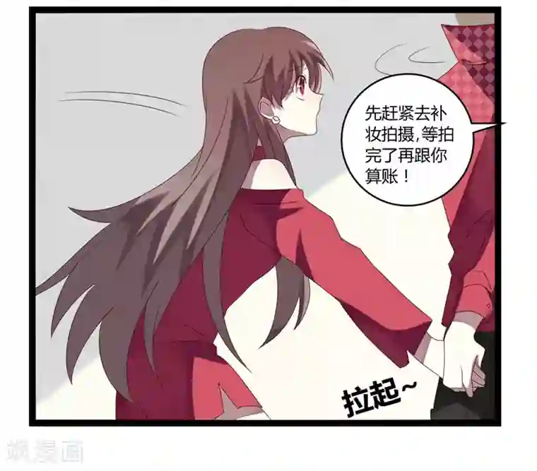 撒旦总裁莫虐恋第17话