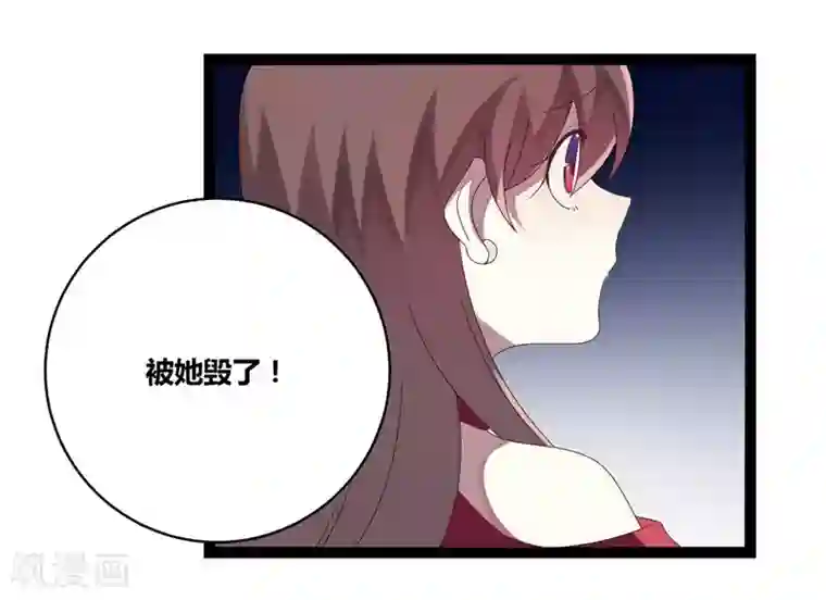 撒旦总裁莫虐恋第17话