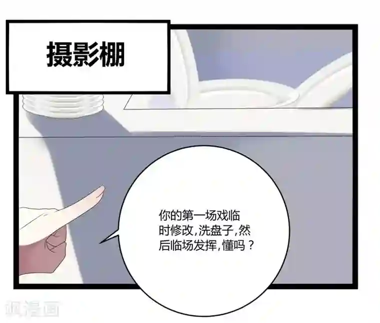 撒旦总裁莫虐恋第17话