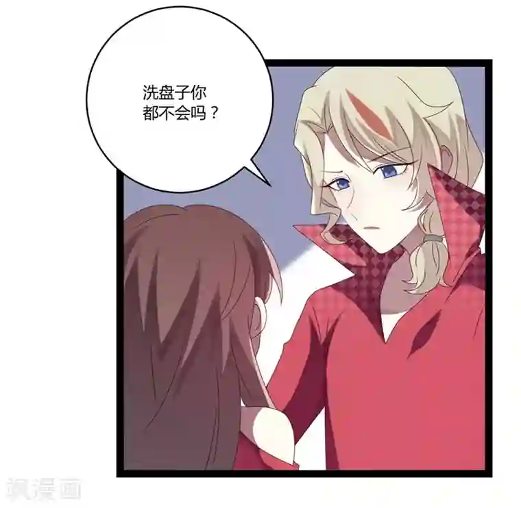 撒旦总裁莫虐恋第17话