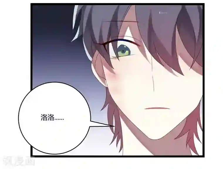 撒旦总裁莫虐恋第17话