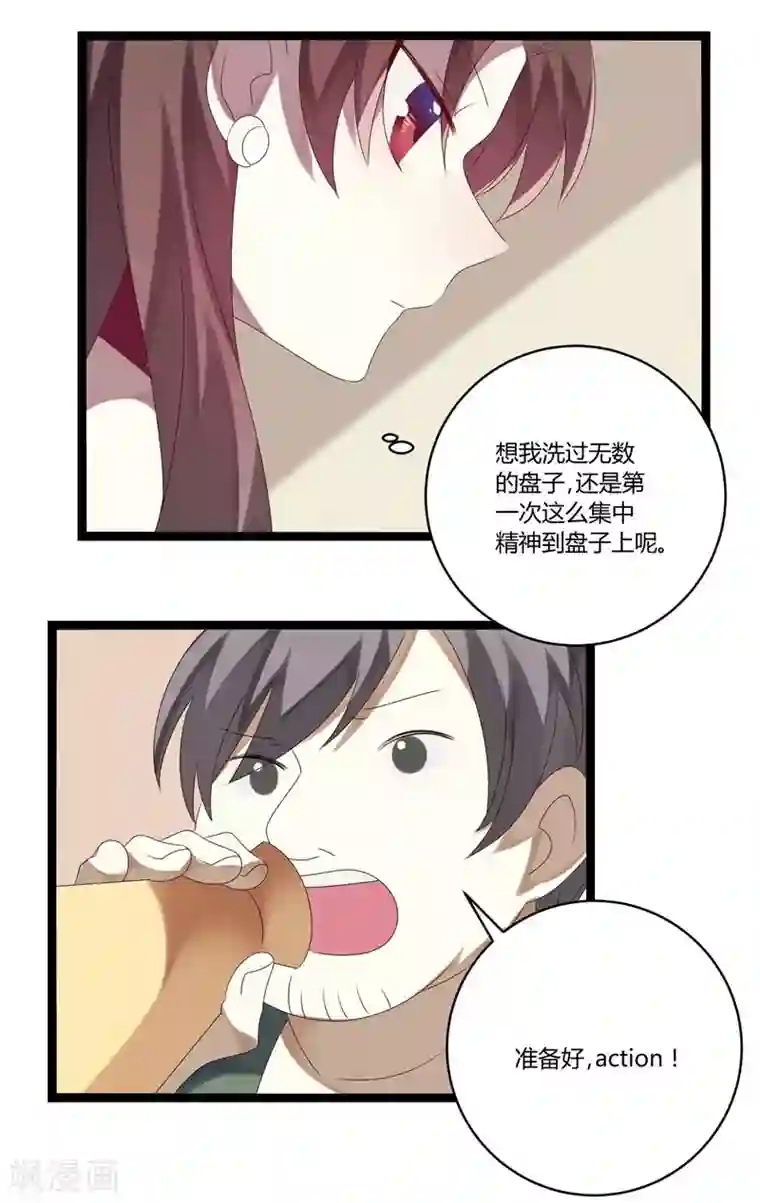 撒旦总裁莫虐恋第17话