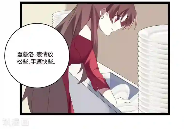 撒旦总裁莫虐恋第17话