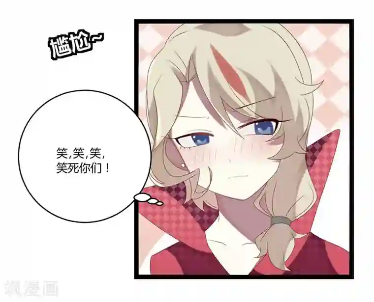 撒旦总裁莫虐恋第17话