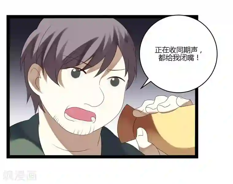 撒旦总裁莫虐恋第17话