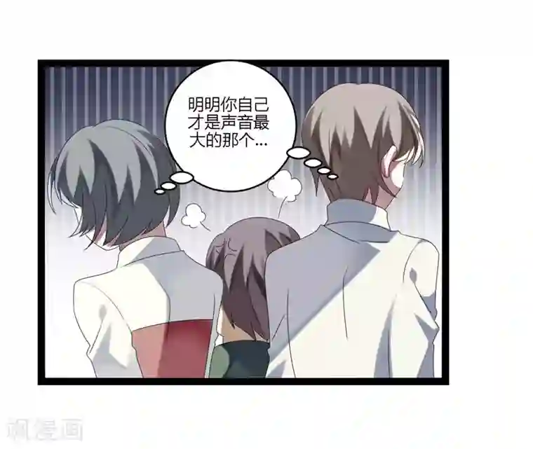 撒旦总裁莫虐恋第17话