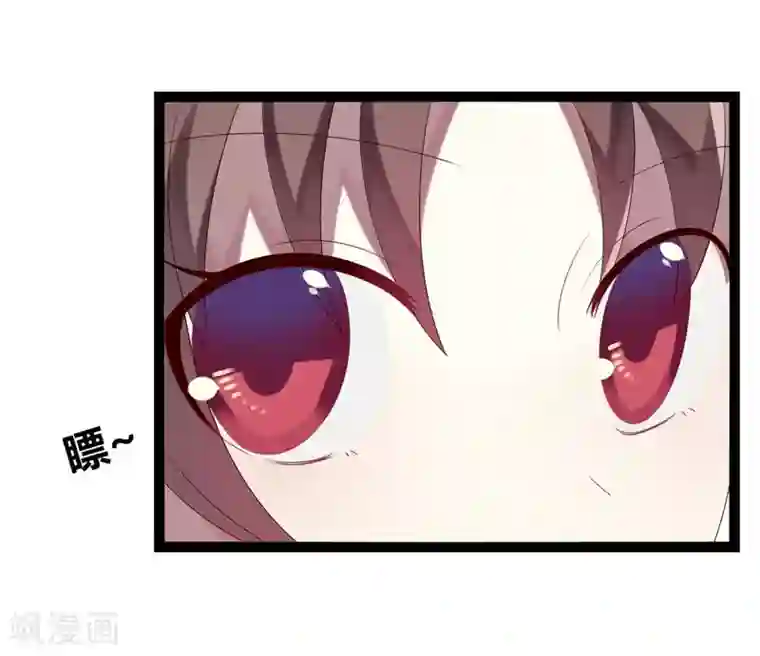 撒旦总裁莫虐恋第17话