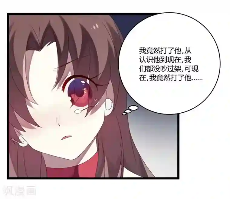 撒旦总裁莫虐恋第17话