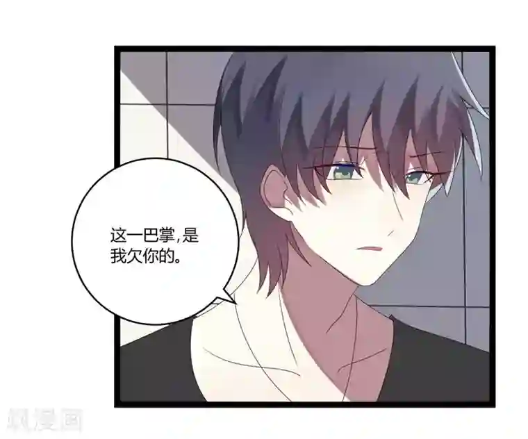 撒旦总裁莫虐恋第17话