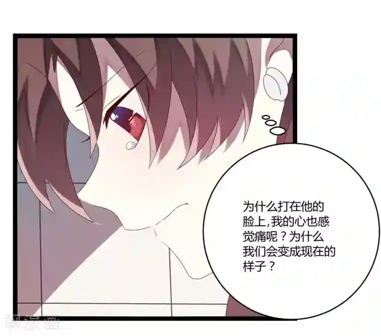 撒旦总裁莫虐恋第17话