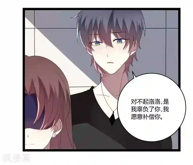 撒旦总裁莫虐恋第17话