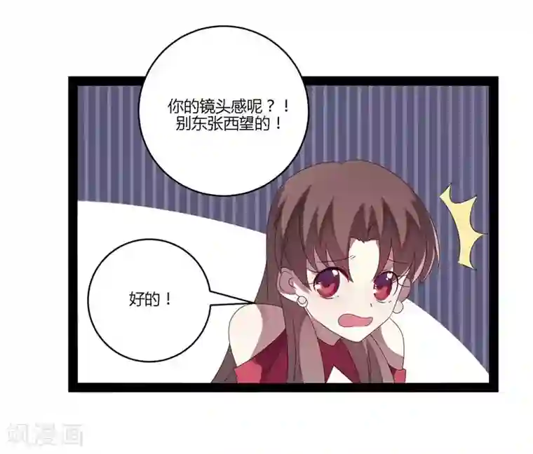 撒旦总裁莫虐恋第18话