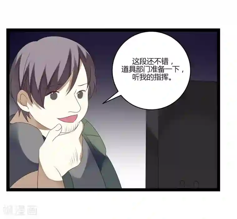 撒旦总裁莫虐恋第18话