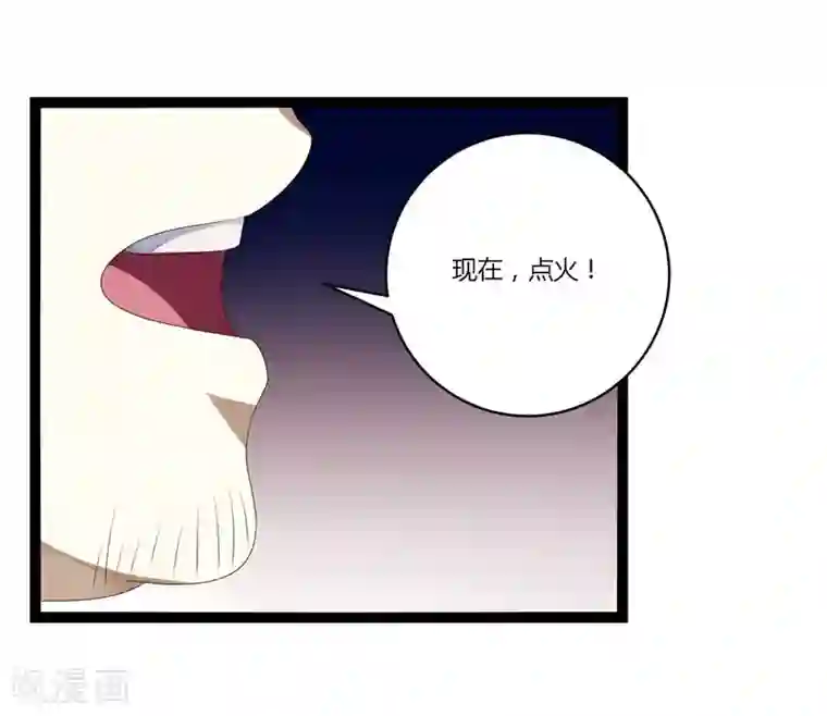 撒旦总裁莫虐恋第18话