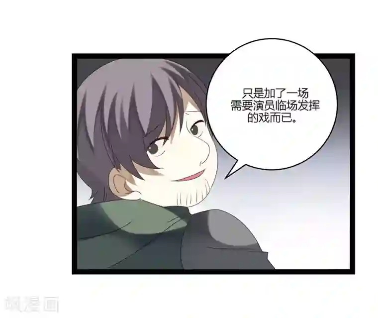 撒旦总裁莫虐恋第18话