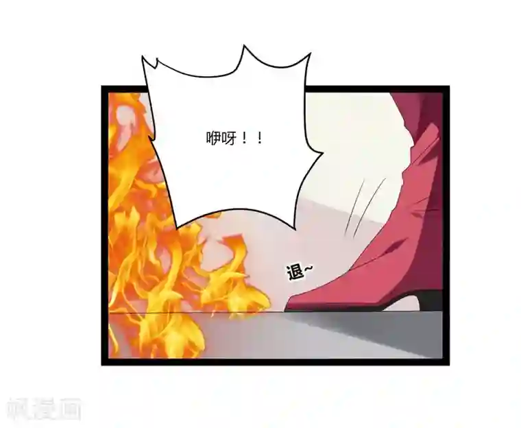 撒旦总裁莫虐恋第18话