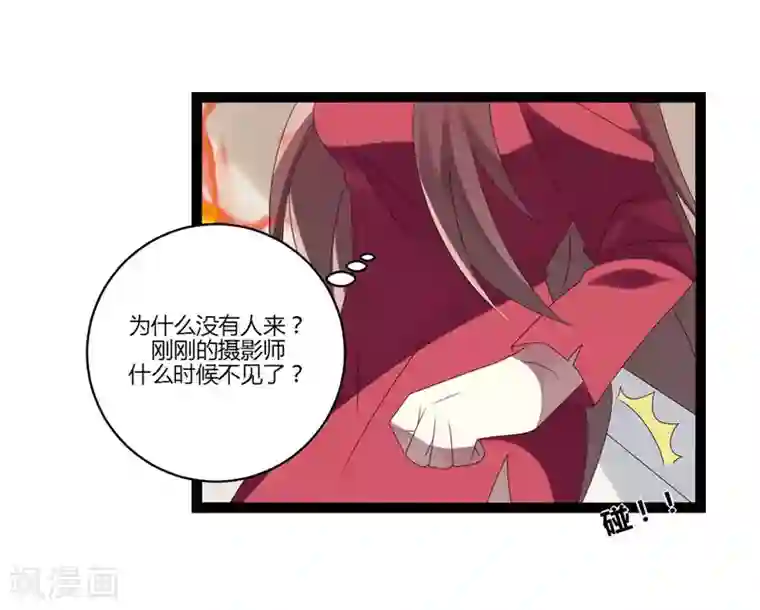 撒旦总裁莫虐恋第18话