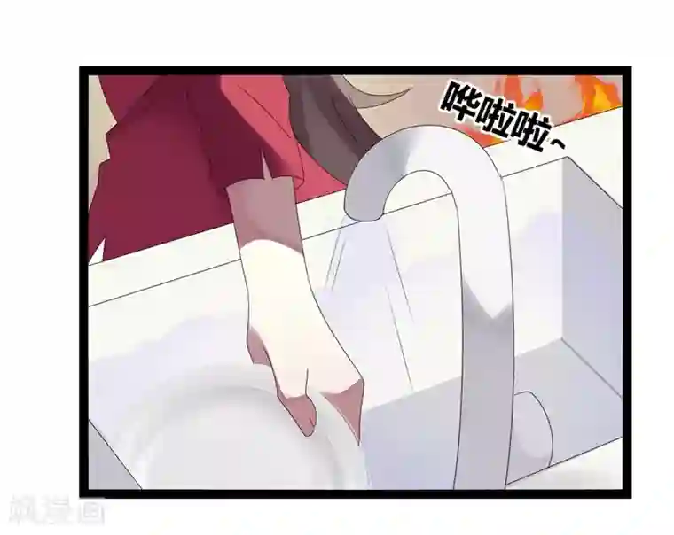 撒旦总裁莫虐恋第18话