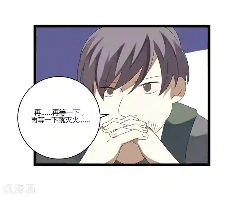 撒旦总裁莫虐恋第18话