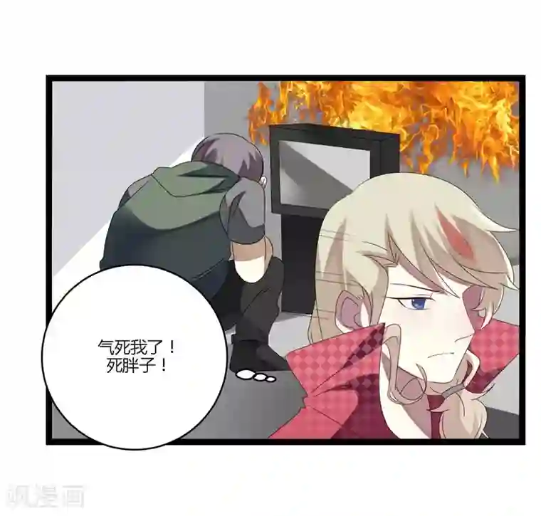 撒旦总裁莫虐恋第18话