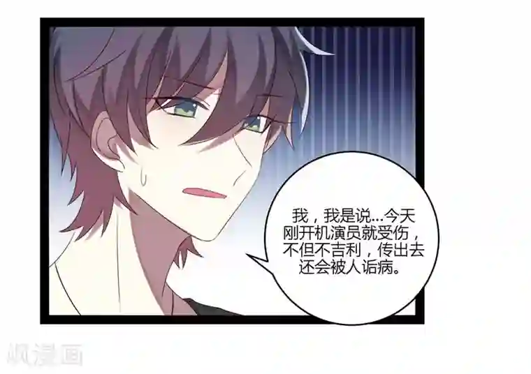 撒旦总裁莫虐恋第18话