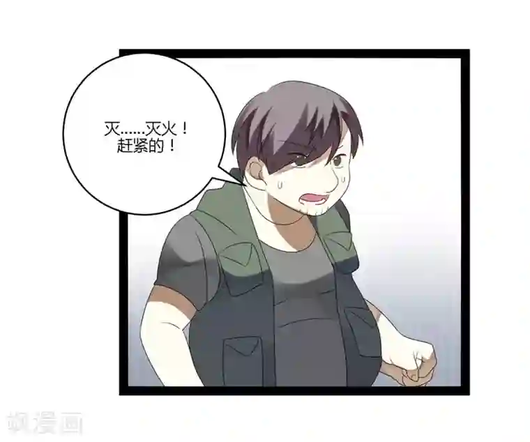 撒旦总裁莫虐恋第18话