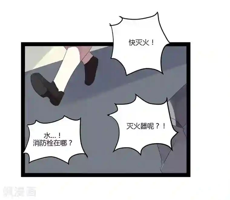 撒旦总裁莫虐恋第18话