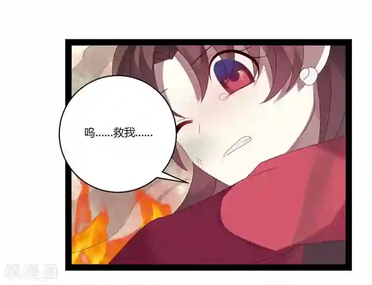 撒旦总裁莫虐恋第18话